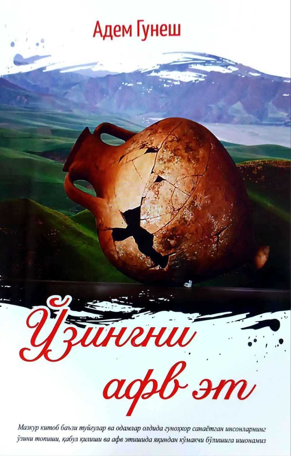 Uretraga onanizm qiladi