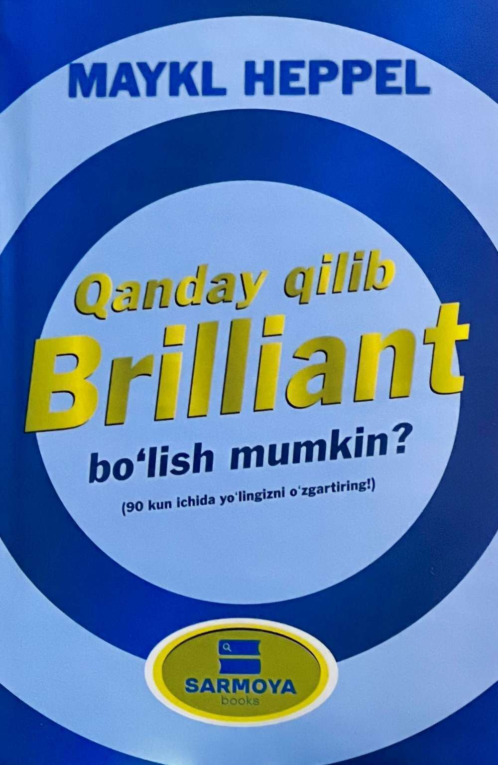 Peyj Turnahning tarjimai holi