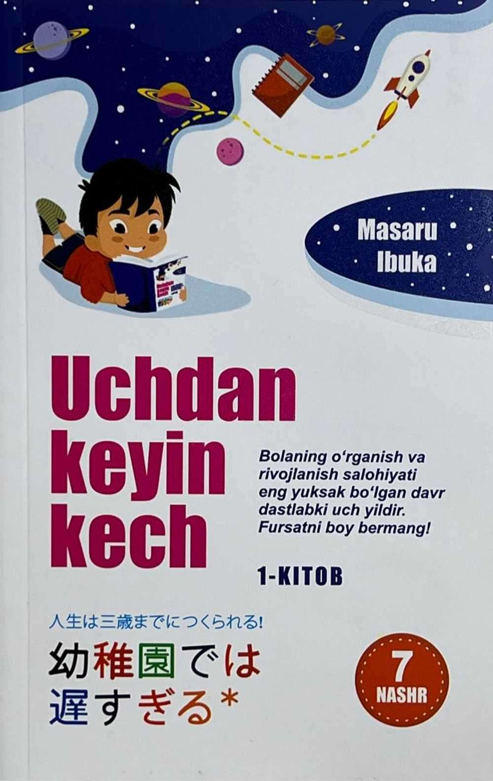 Qizlar iflos külotlarini sotmoqda Akam porno video onanizm