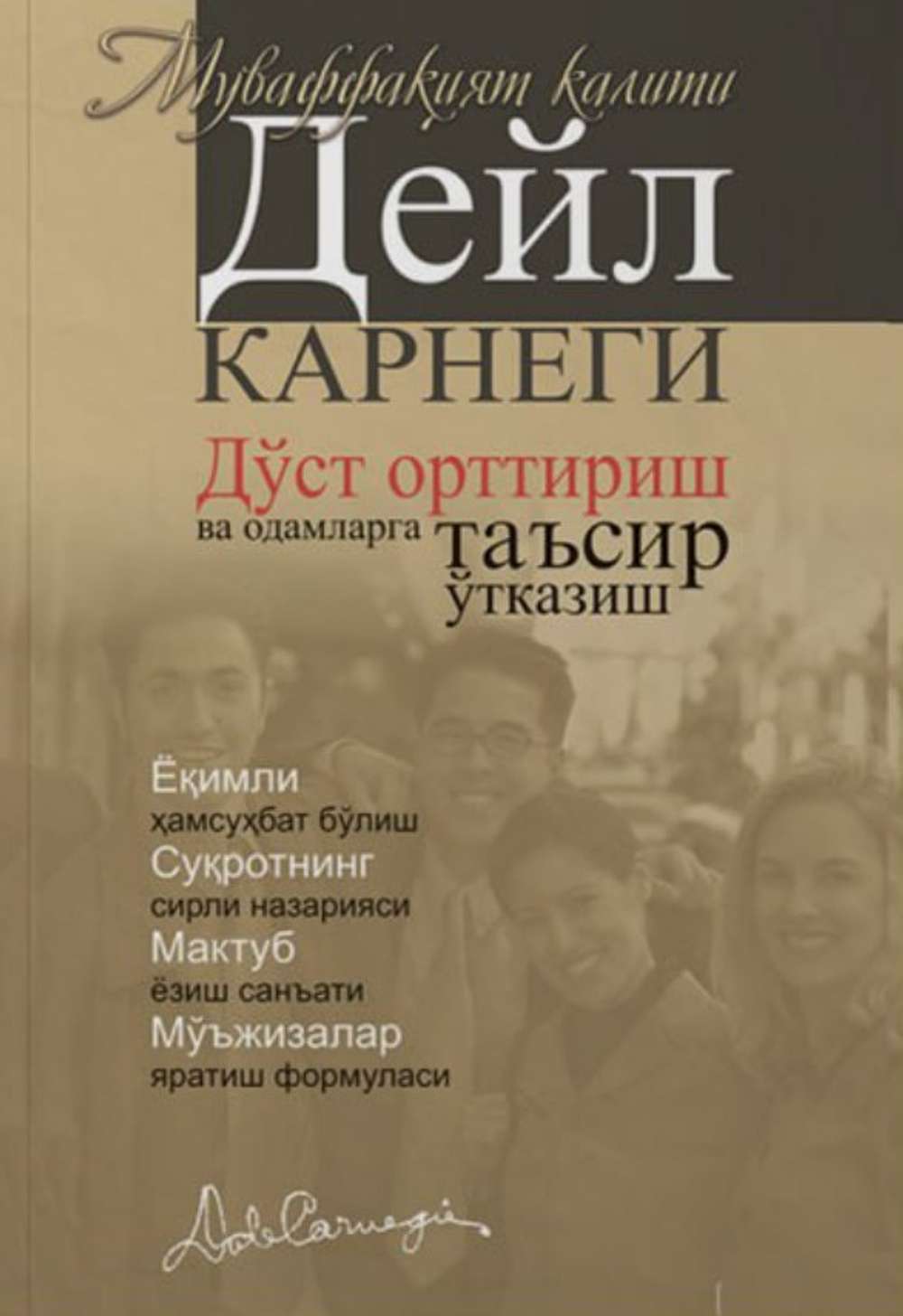 Porno katta eshaklar yubkalar