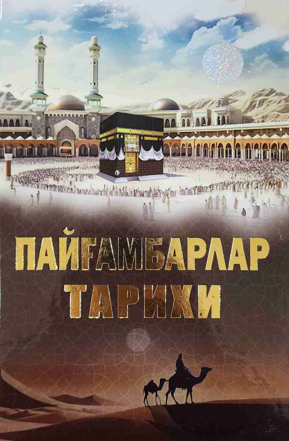 Porno qiz kozlarini zavq bilan aylantiradi