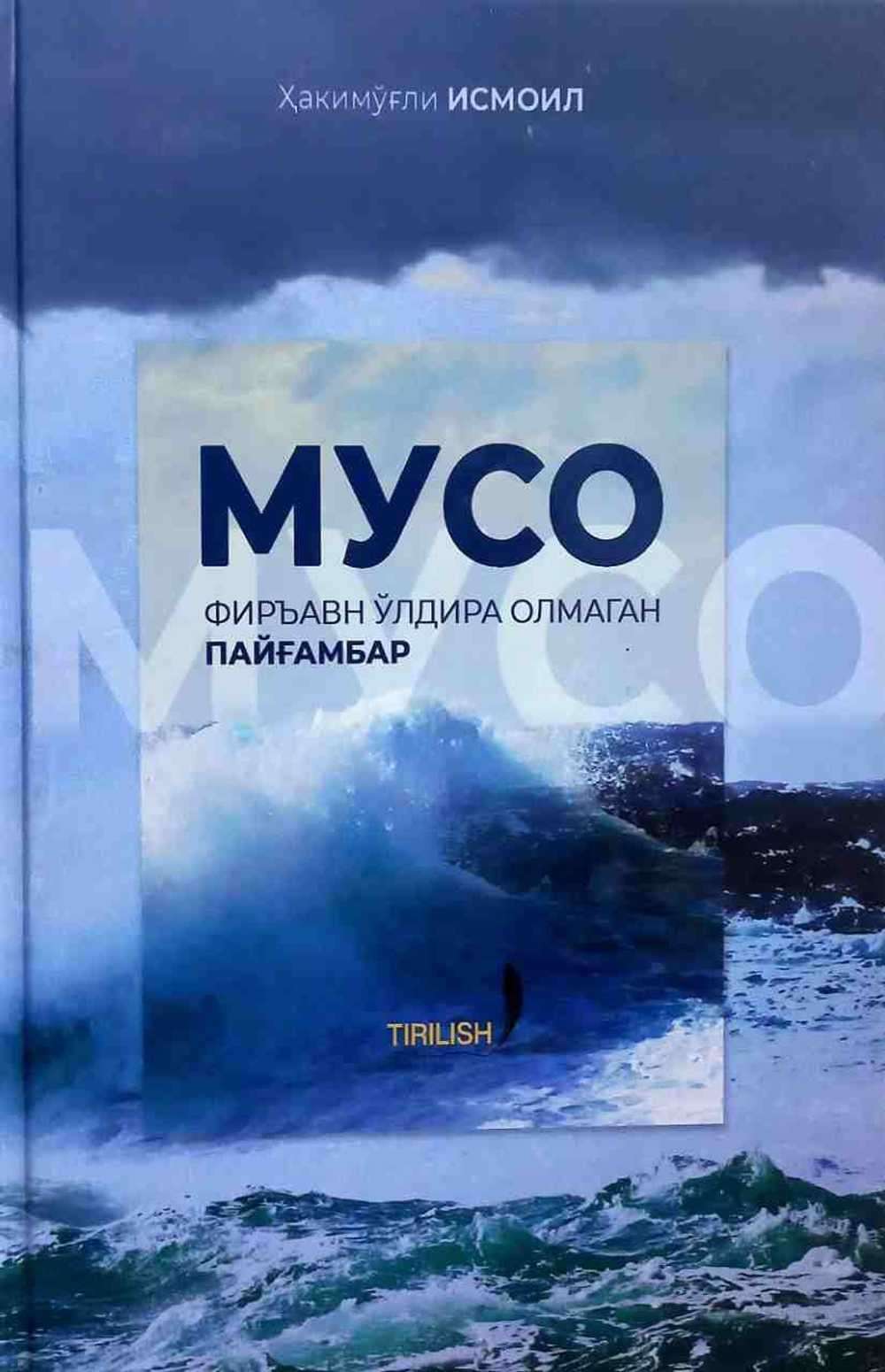 Porno ogriq teshilgan kokrak