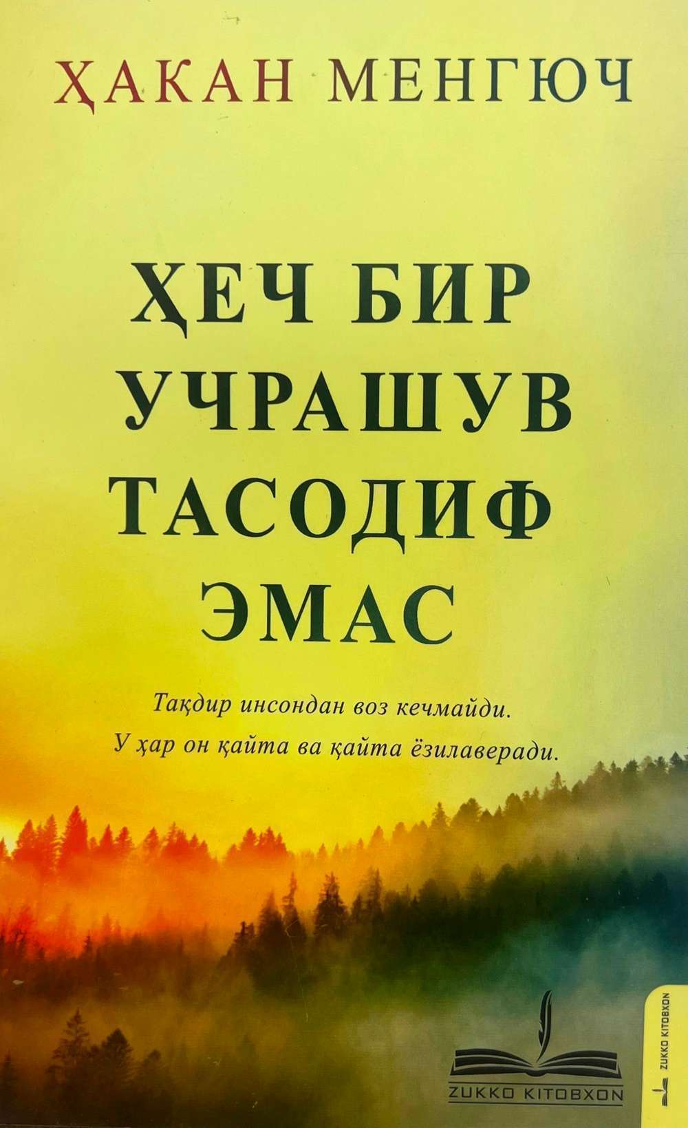 Oltin dush bekasi Voyaga yetgan xotin eriga dumba beradi
