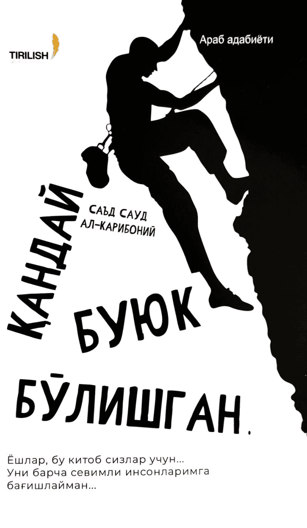 Jinsiy aloqa, er uxlayapti, xotin massaj qilmoqda