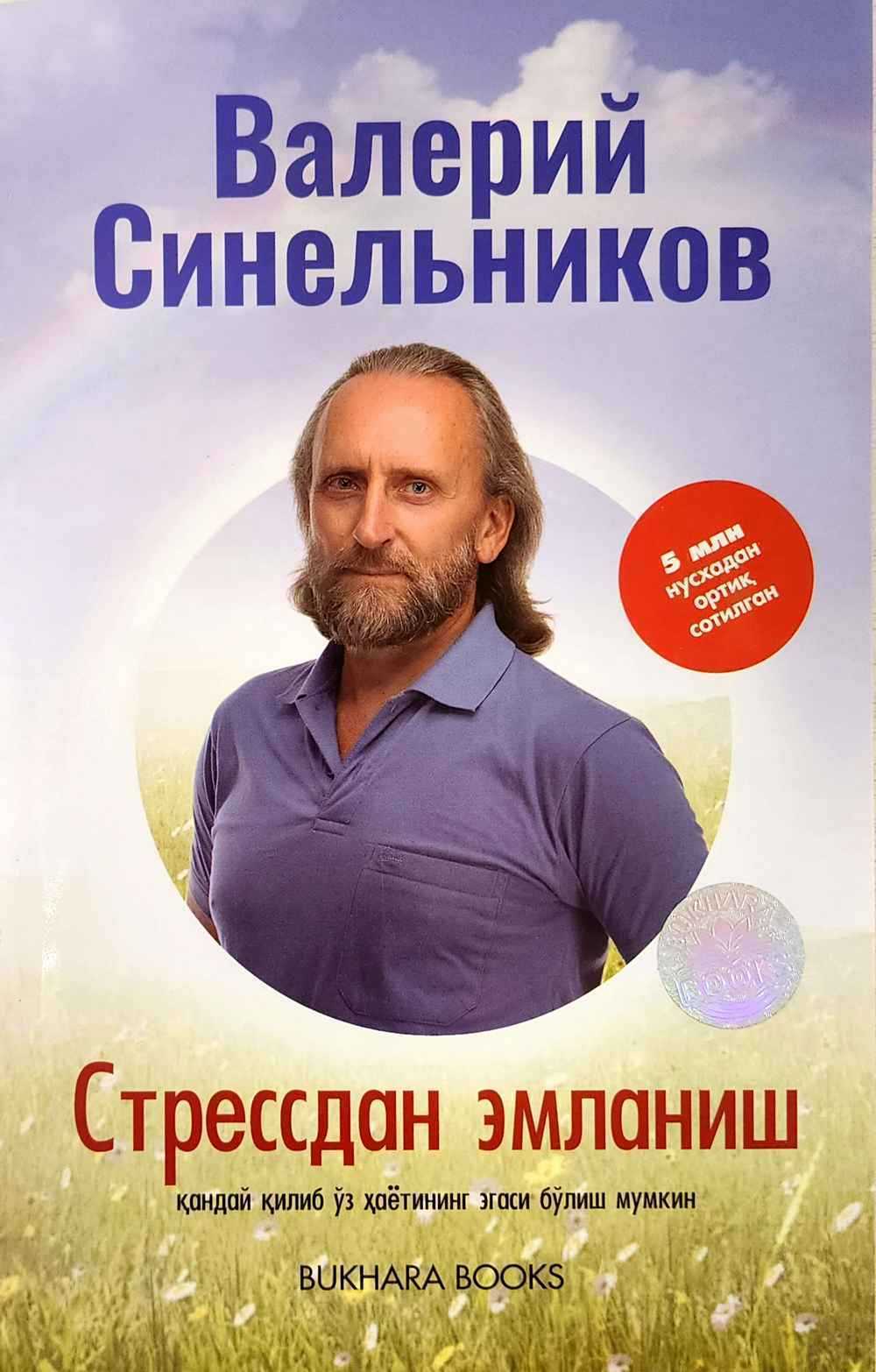 Chozilgan teshiklarning porno fotosuratlari