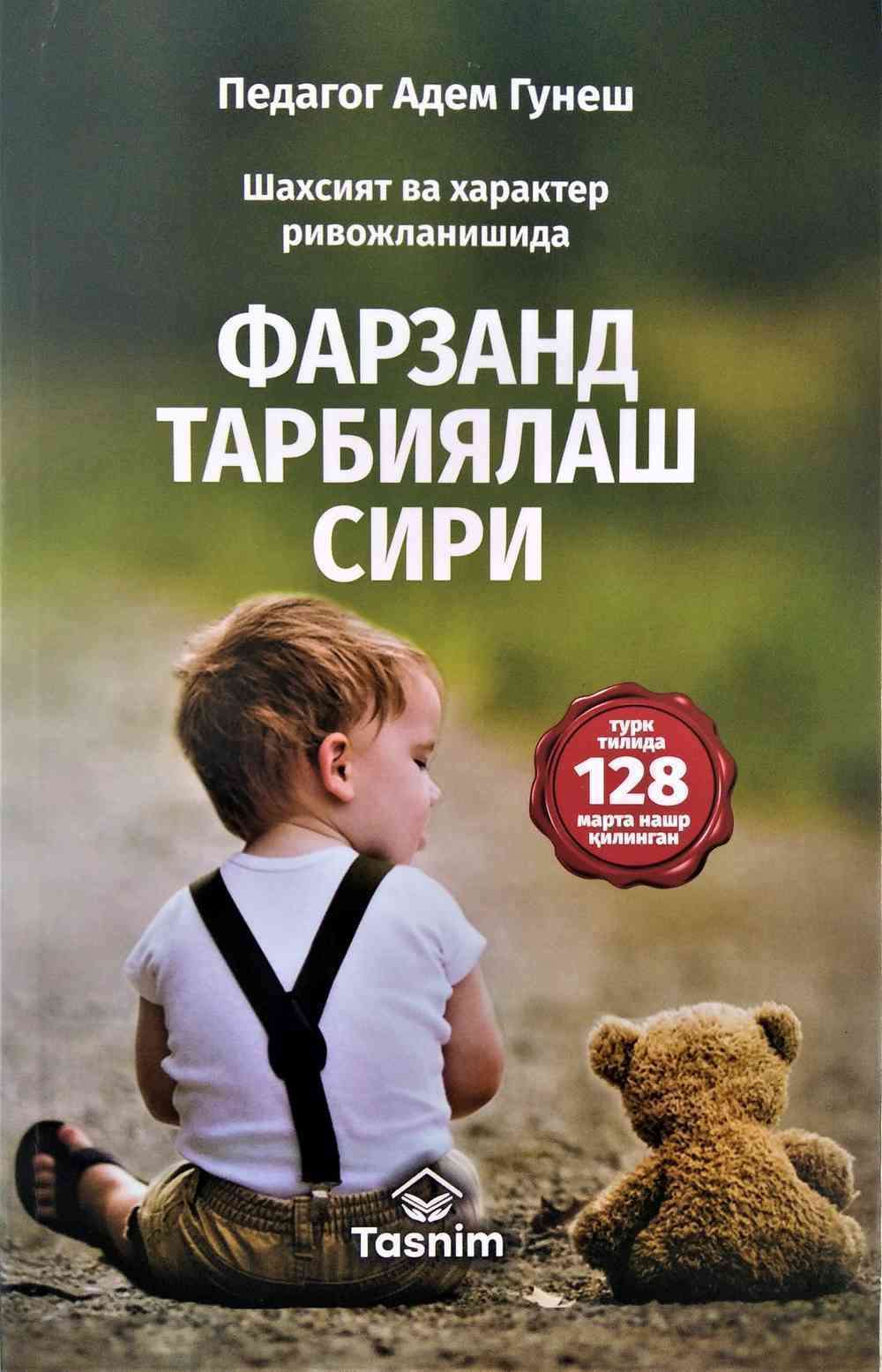 Орыс секс видео