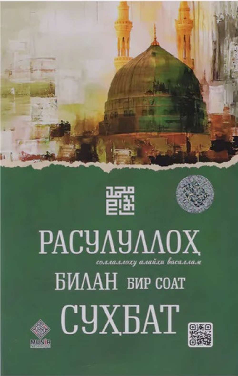 Shotlandiya ayollar porno