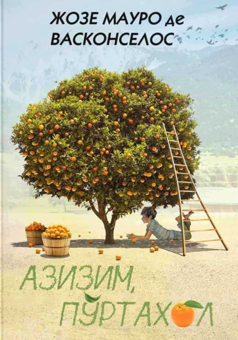 Rokko va Sandy porno