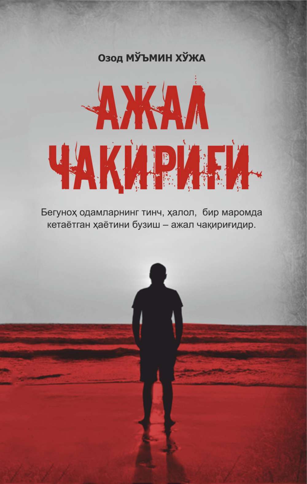 Qora tanlilar bilan porno